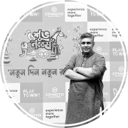Samiul Hasan